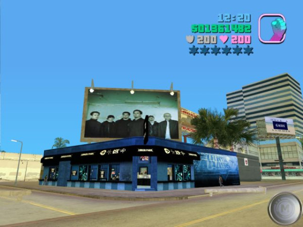 Linkin-Park café